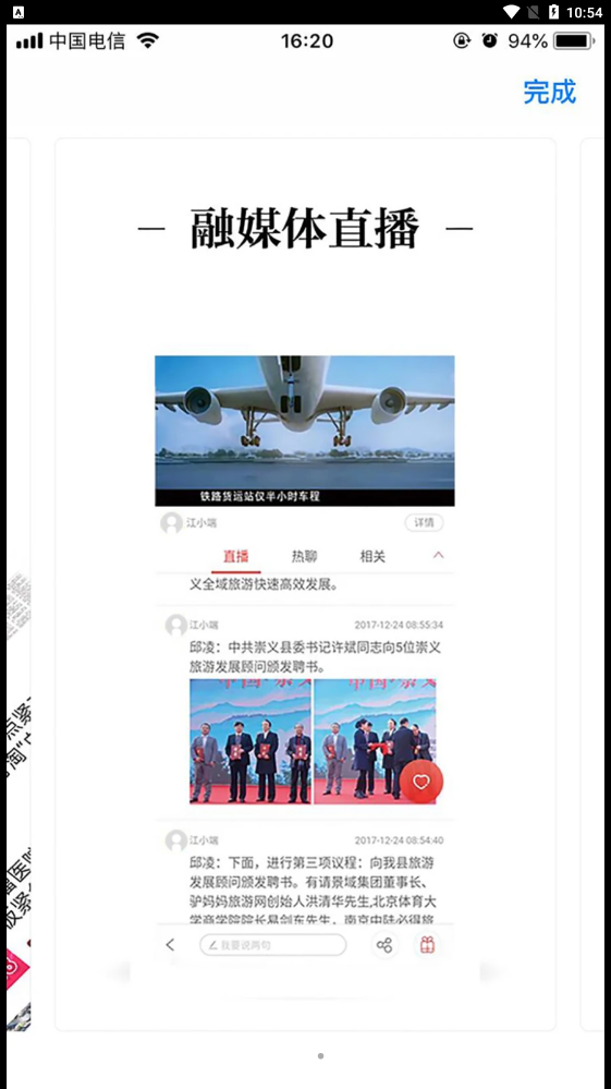 江科云 江科云