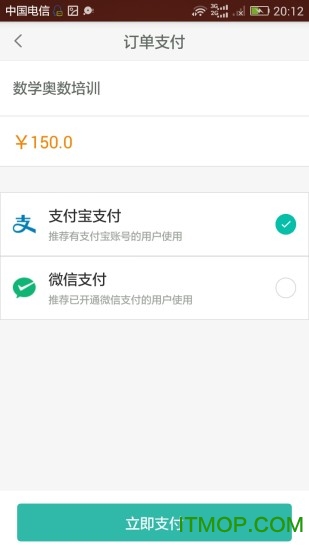家长宝