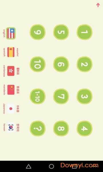 儿童宝宝数学巴士