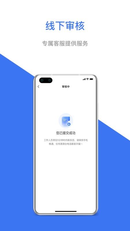 小禅分期