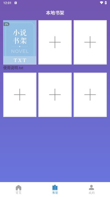 開心看小說書城