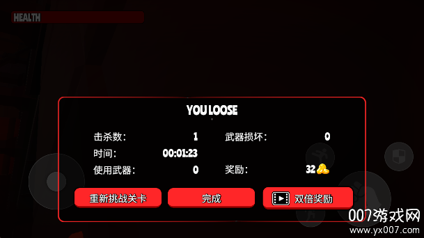 戈尔镇多人沙盒