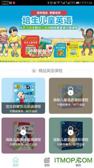 海豚儿童英语 海豚儿童英语