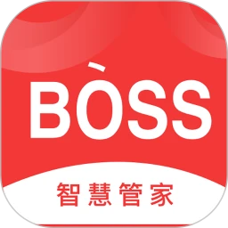 BOSS管家