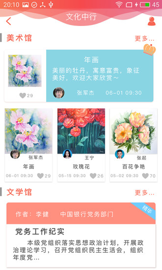 复兴壹号