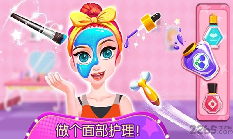 芭比公主换装秀