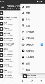MT管理器下载安装官方正版