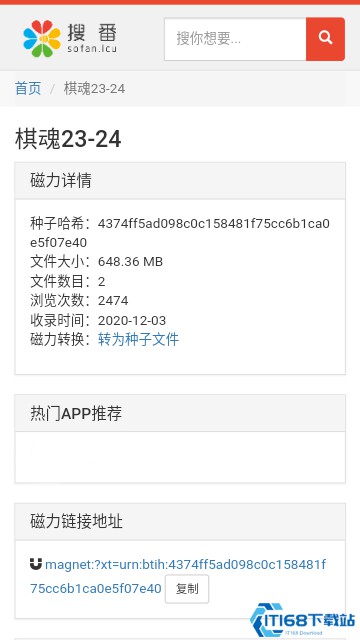 极光狸以图搜番