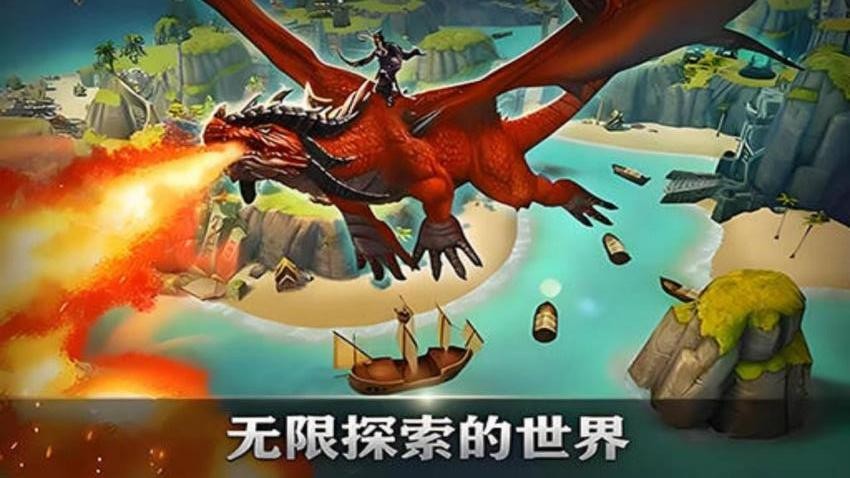 龙王作战