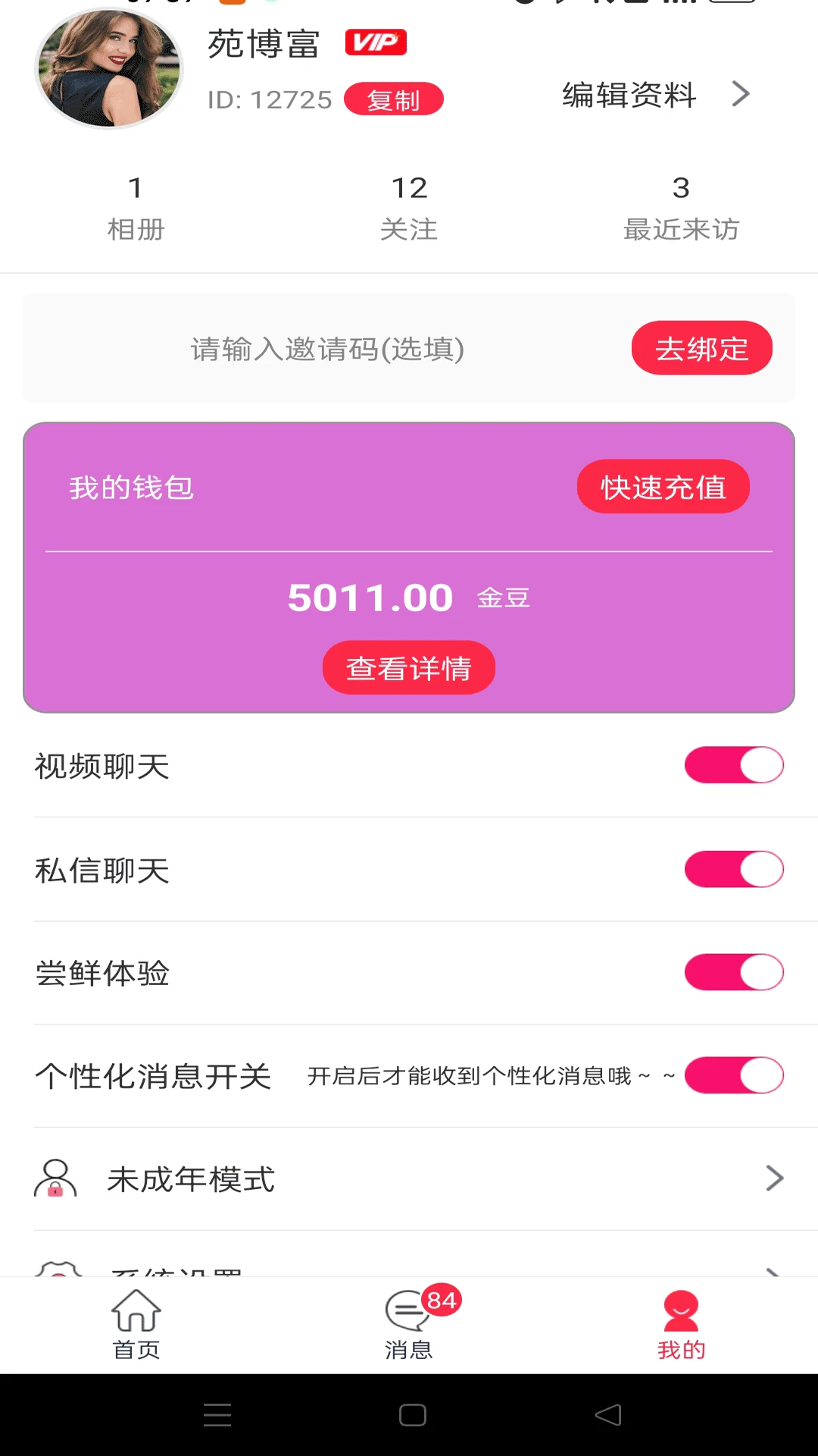 聚一块