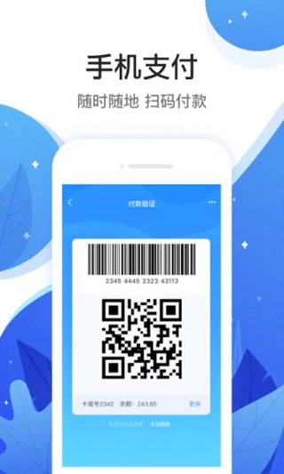 和信通 和信通