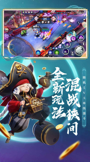 决战平安京网易云音乐版本