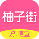 柚子街 柚子街