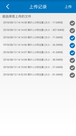 智能听诊器