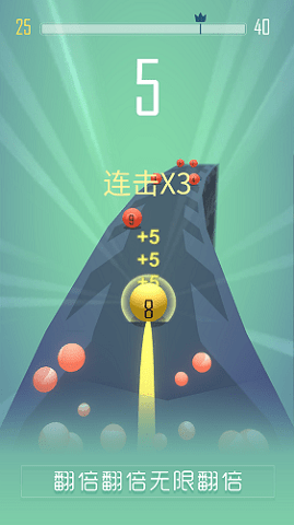 撞那个小的