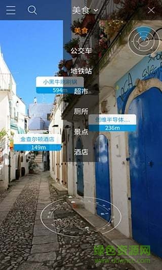 跟我走AR