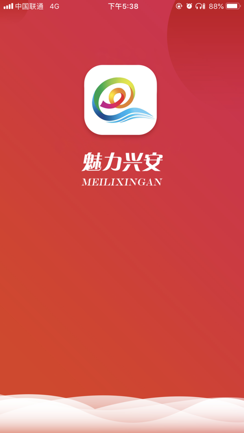 兴安岭上兴安盟 兴安岭上兴安盟