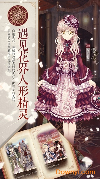 Alice Closet Alice Closet