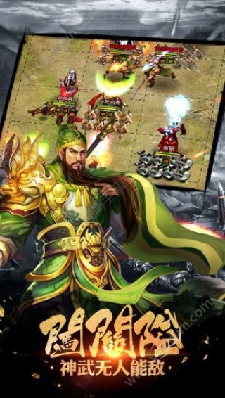 神谋三国 神谋三国