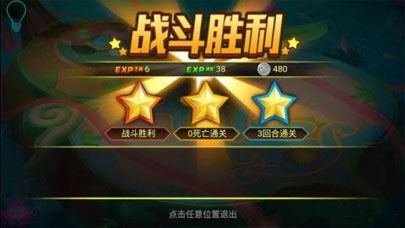 迷你回合