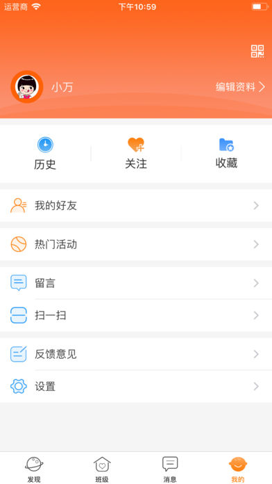 启东实幼