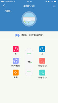 美博智能云