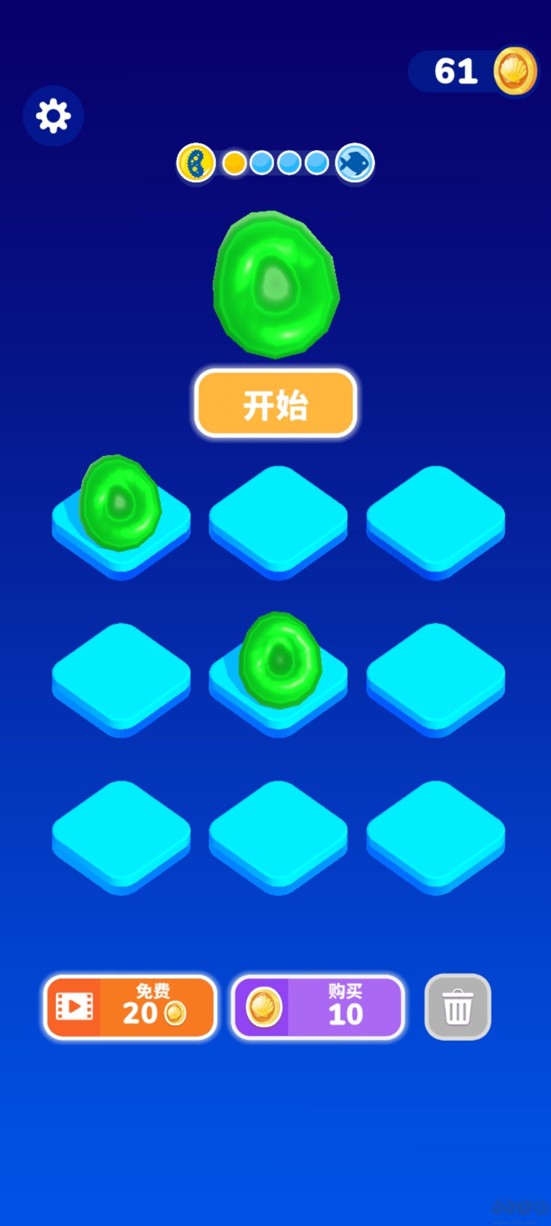Evolution Merge安装器