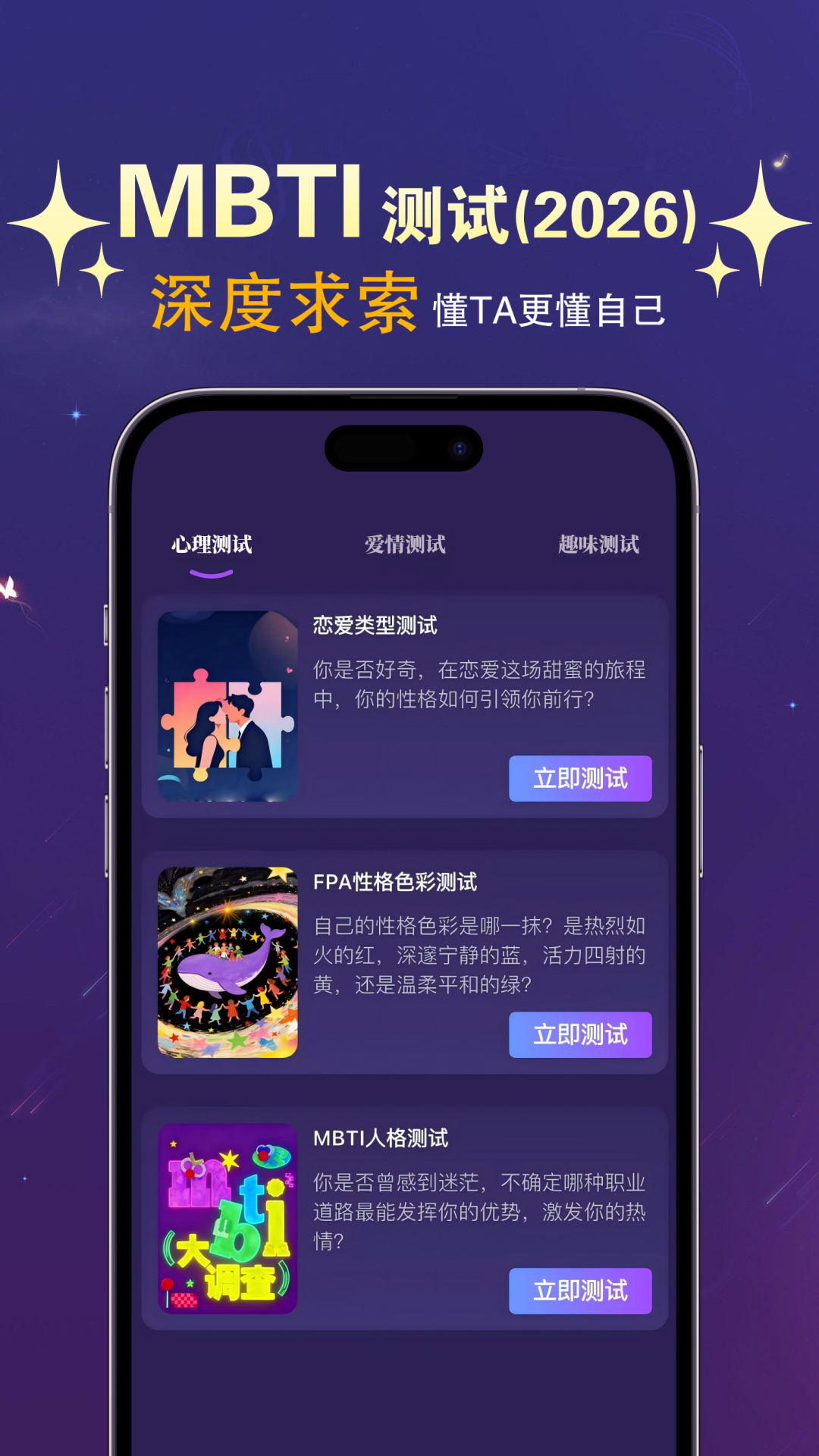 解心阁
