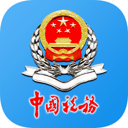 大连税务ios版本
