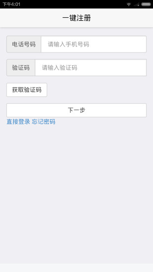 51婚车