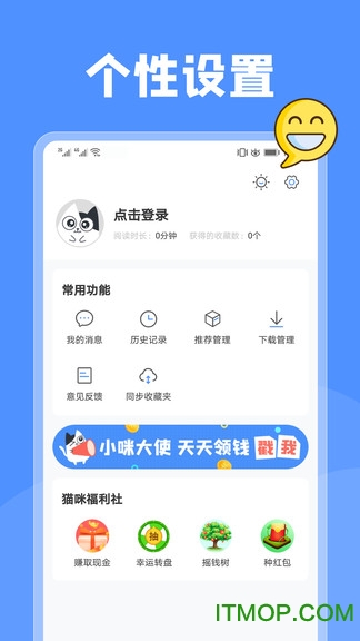 坏坏猫小说