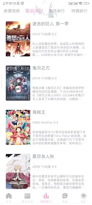 喵物次元官方软件