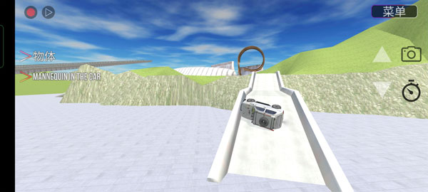 VAZ Crash Test Simulator 2安装器