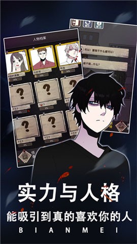 整容游戏 整容游戏