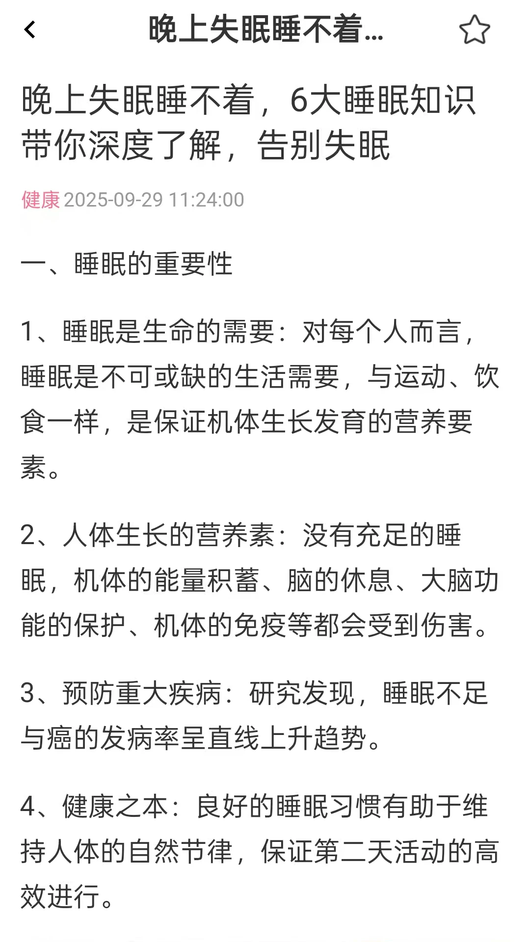阅阅赚