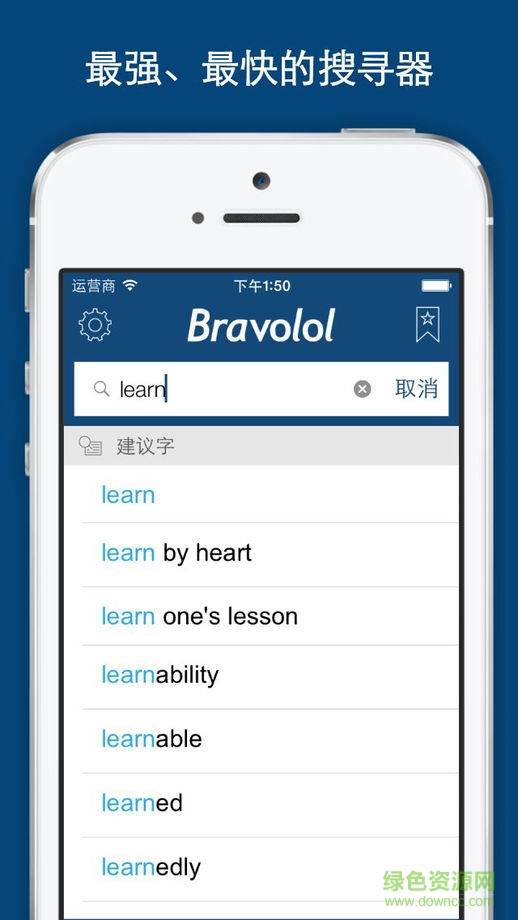 Bravolol英汉字典ios版 Bravolol英汉字典ios版