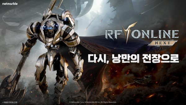 RF 无线电通讯
