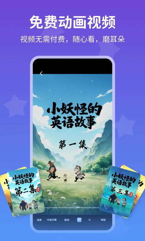 趣碰词