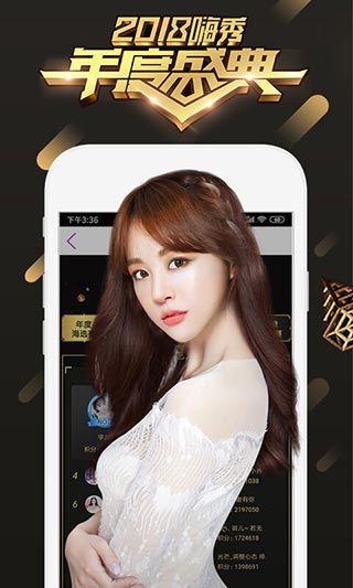 嗨秀秀场(直播软件) v4.0.0 安卓版 嗨秀秀场(直播软件) v4.0.0 安卓版