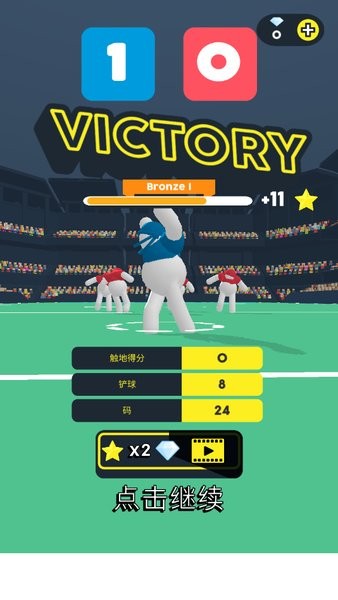 Ball Mayhem游戏