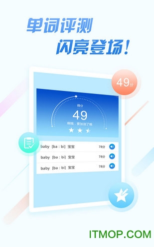 作业平台学生端