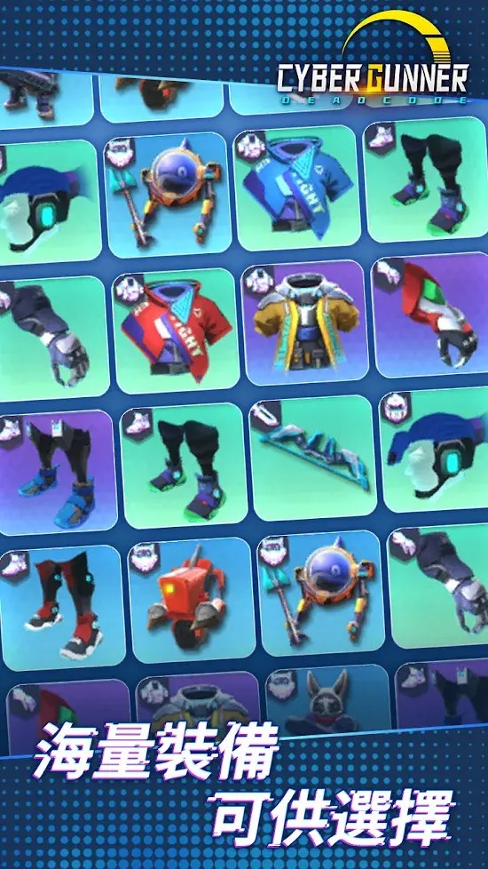 赛博枪神死亡代码汉化版