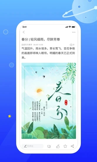 东长安街