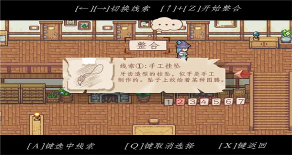 永冻之壳
