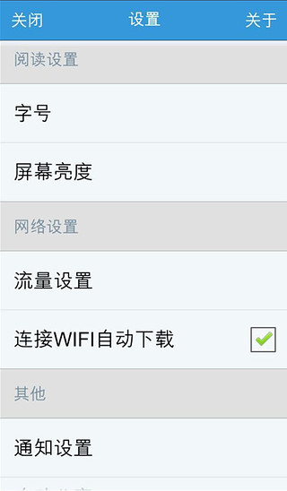 荆楚理工助手
