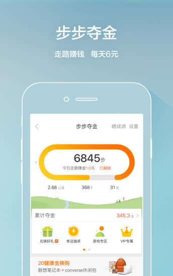 平安好医生 平安好医生