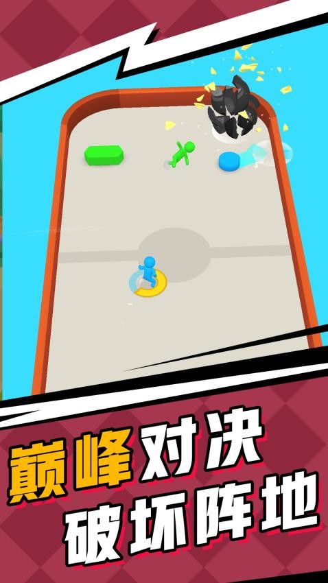 全场之星