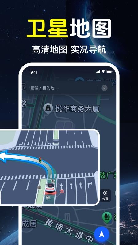 千间免费导航