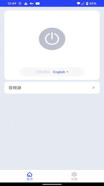 X字幕 X字幕