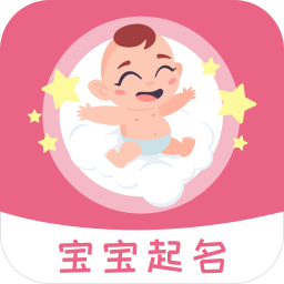 起名算命